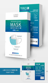 简约大气医用口罩包装盒