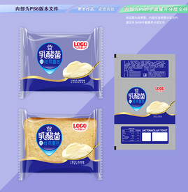 乳酸菌吐司面包平面展开分层文件