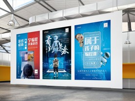 海报