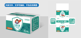 儿童一次性口罩包装