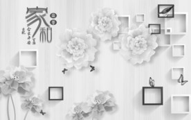 家和现代新奢华画 tif分层