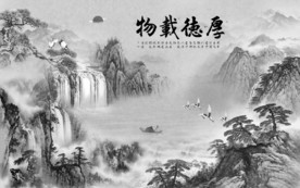 大厅 新灰色山水画 tif分层