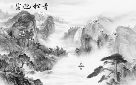 高端 新灰色山水画 tif分层