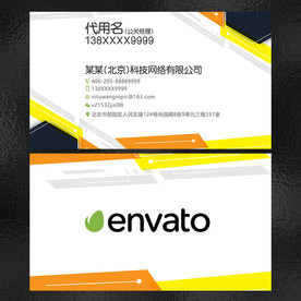 名片 高端名片 名片模板