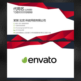 企业名片 名片设计