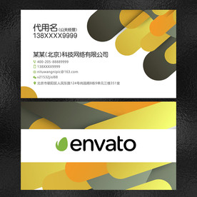 企业名片 名片设计