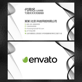 企业名片  名片设计