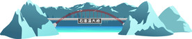 福建景区桥矢量卡通手绘