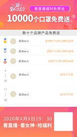 小程序排行榜的界面设计