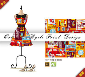 创意字母学习用具四方连续