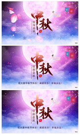 唯美中秋佳节片头AE模板