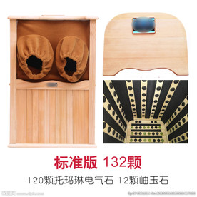 足浴桶 按摩养生详情页主图