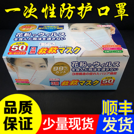 PSD口罩创意主图直通车图设计