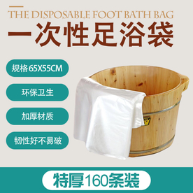 PSD浴袋主图 薄膜袋主图