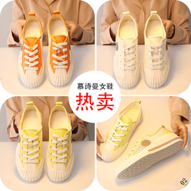 PSD鞋子创意主图设计高点击率