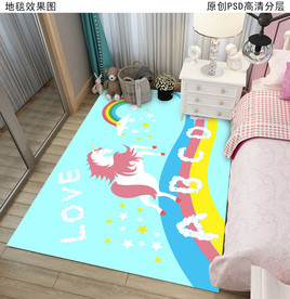 可爱卡通儿童房地毯地垫