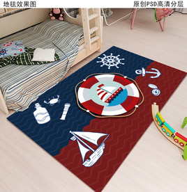 航海卡通儿童房地毯地垫