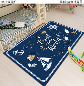 航海卡通儿童房地毯地垫