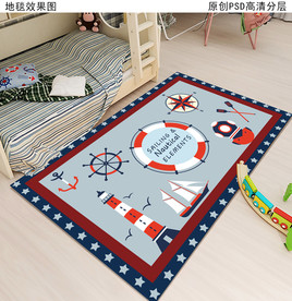 航海卡通儿童房地毯地垫