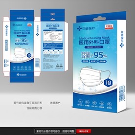 口罩包装设计
