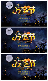 万圣节小视频AE模板