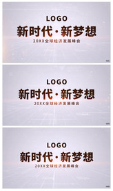 高端简洁科技企业标题AE模板