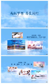 大气企业发展多图文展示介绍AE