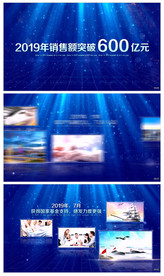 大气企业发展多图文展示介绍AE