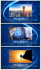 大气科技图文展示ae模板