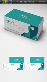 国际出口口罩包装盒