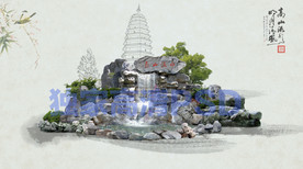 景观假山效果图