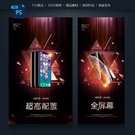 产品广告