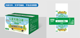 儿童一次性口罩包装