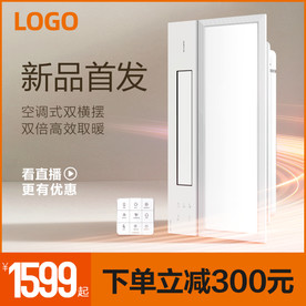 新品首发数码电器产品主图直通车