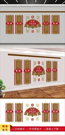 校园文化墙 中华传统美德