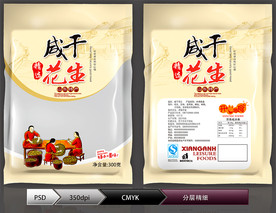 咸干花生(展开图)