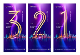 倒计时朋友圈 倒计时微信 倒计