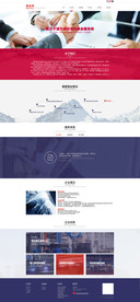 广告会展公司电脑PC端网页设计