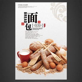 面包海报