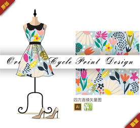 抽象荷兰菊花烟草四方连续