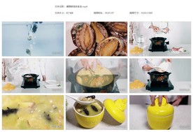 鲍鱼海参花胶鱼翅佛跳墙补品