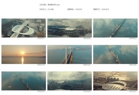 港珠澳大桥澳门珠海城市中国力量
