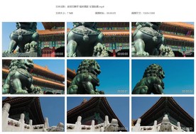 故宫石狮子 宏伟震撼延时摄影