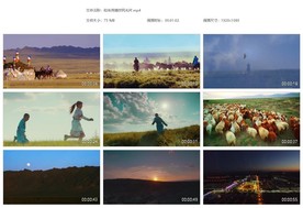 布克赛尔风光蒙古包牧民小孩奔跑