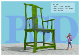 长青椅 传统椅子