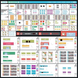 停车场标识导视