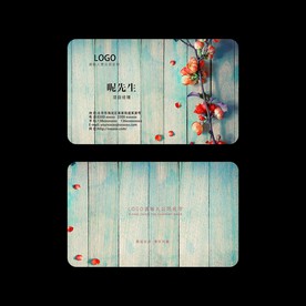 花店名片