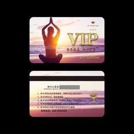 瑜伽馆会员卡