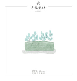 北欧风盆栽水彩插画卡片