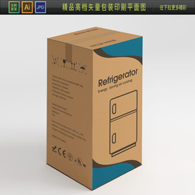 出口冰箱包装出口家电包装